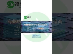 MBR4060 Schottky-Diode